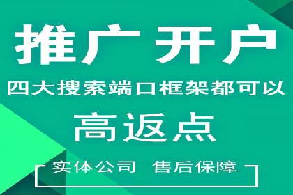 探讨SEM公司成功案例：用户体验与广告效果的关系