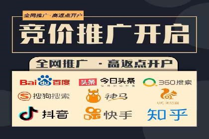 信息流开户技巧汇总：让你轻松开户